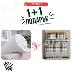 Промо - единично спално бельо Горско памучно хасе + завивка